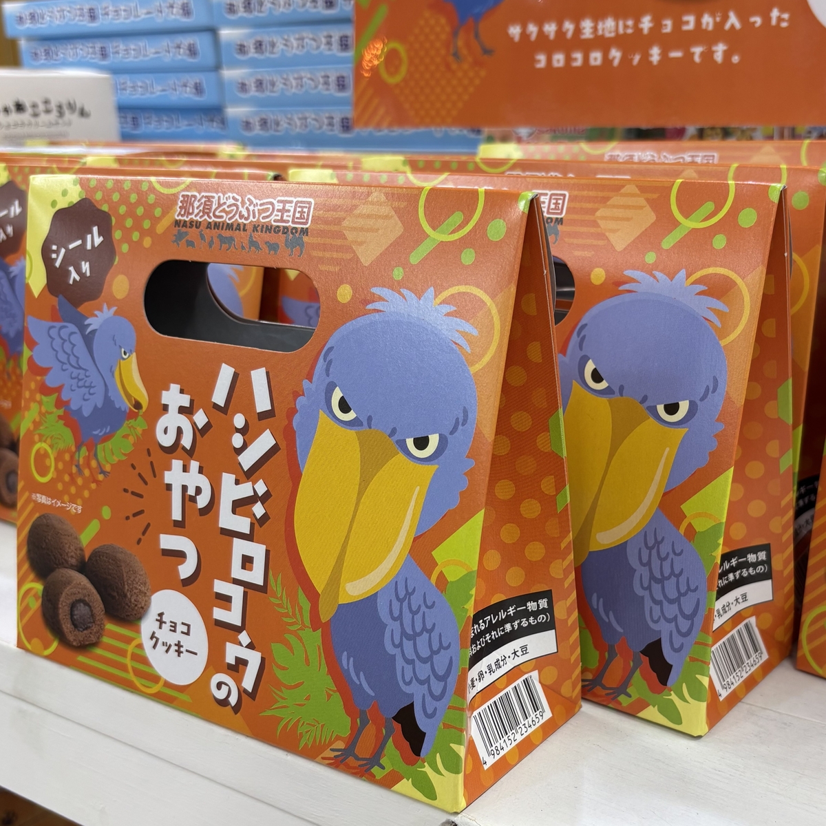 くたくたハシビロコウ　セット Amazon.co.jp: ふっくら福福 ハシビロコウ [全6種セット(フルコンプ